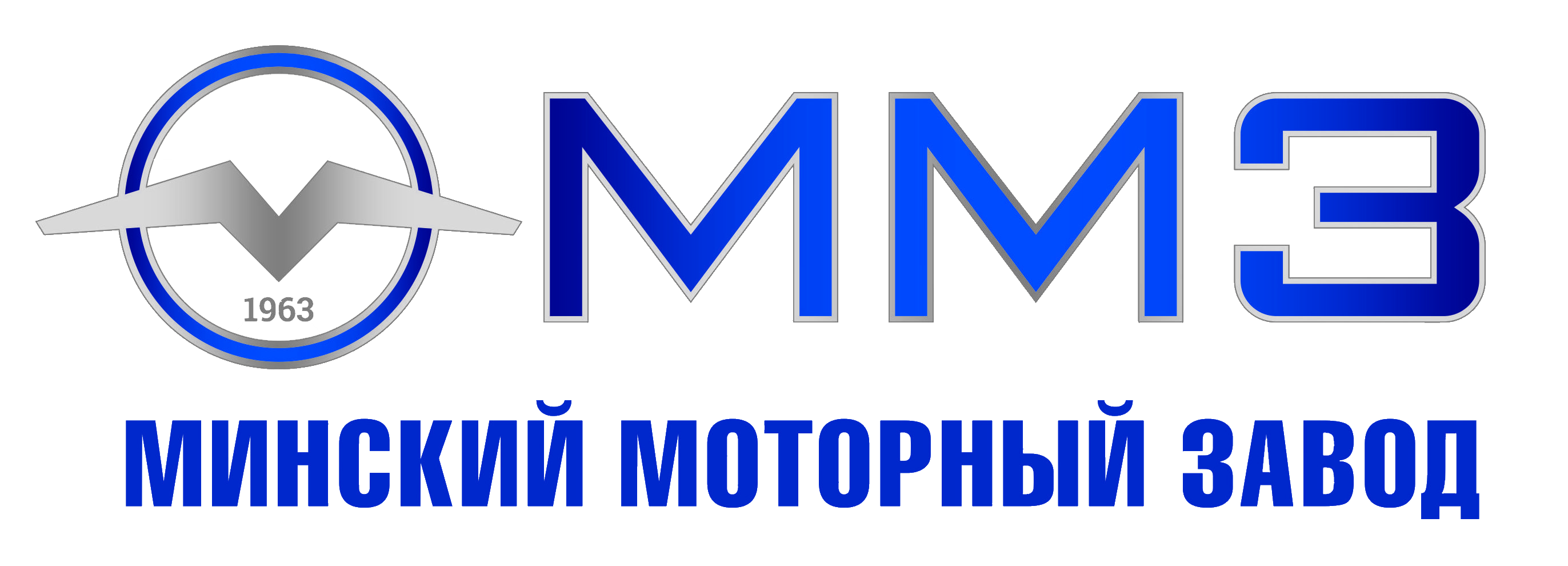 ММЗ